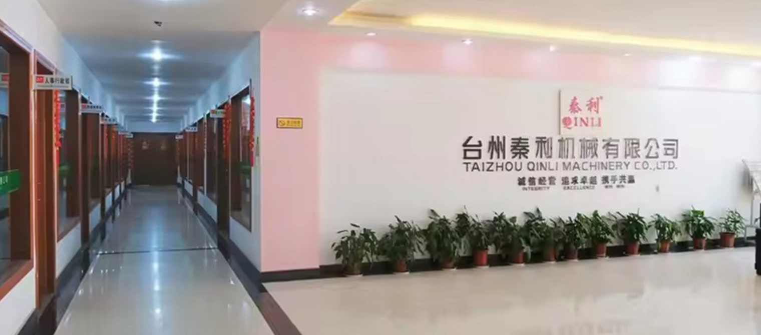 Company Hall